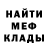 Метадон мёд Aizada Palvanova