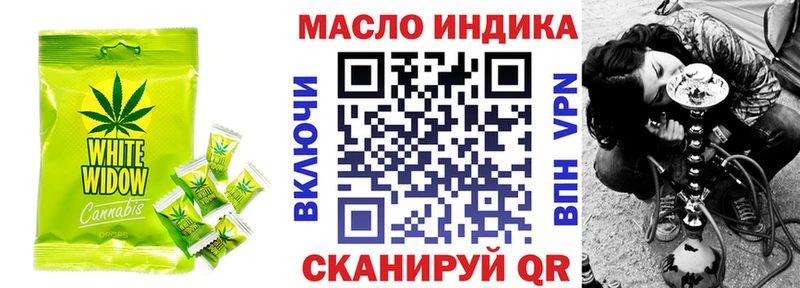Canna-Cookies конопля Купить закладки Данков