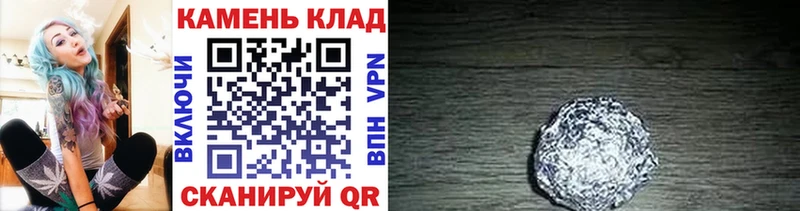 ГАШ Cannabis  Купить  Данков 