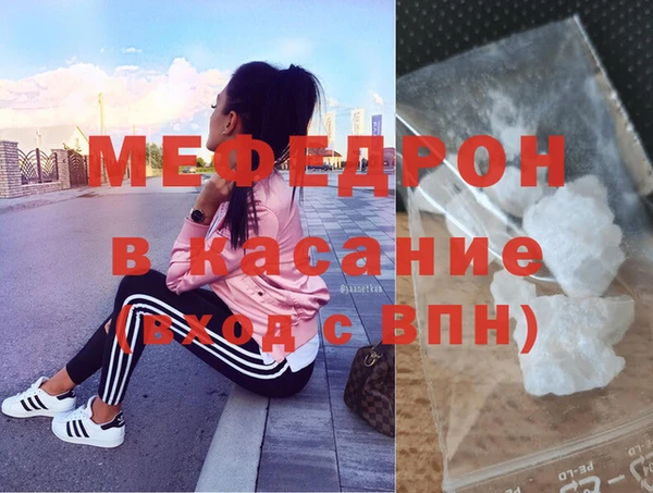 mdma Новокубанск