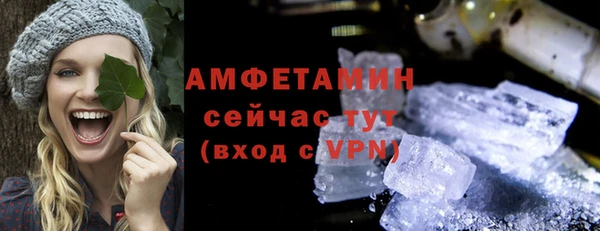 бошки Новозыбков