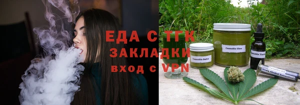 бошки Новозыбков