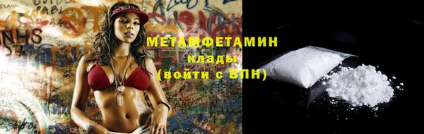 бошки Новозыбков