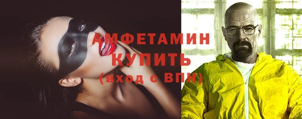 бошки Новозыбков