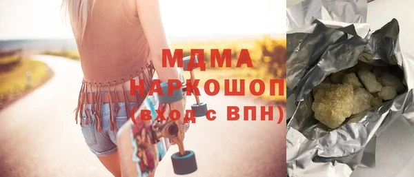 mdma Новокубанск
