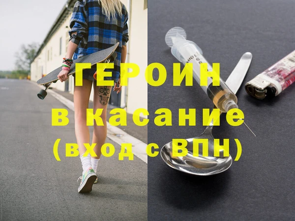 mdma Новокубанск