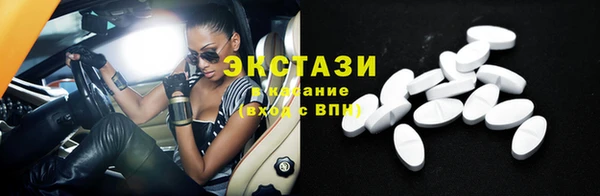 бошки Новозыбков
