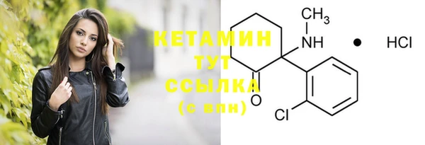 бошки Новозыбков