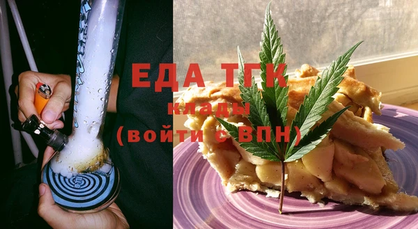 бошки Новозыбков