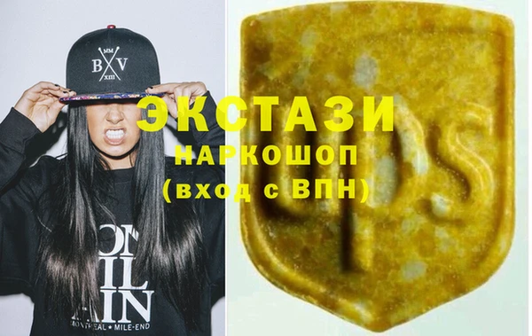 mdma Новокубанск