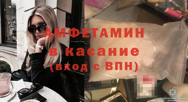 mdma Новокубанск