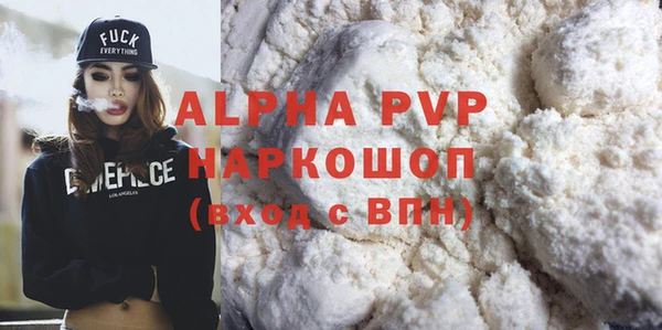 a pvp Новодвинск