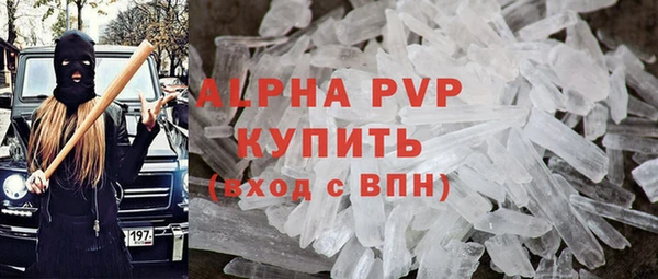 бошки Новозыбков