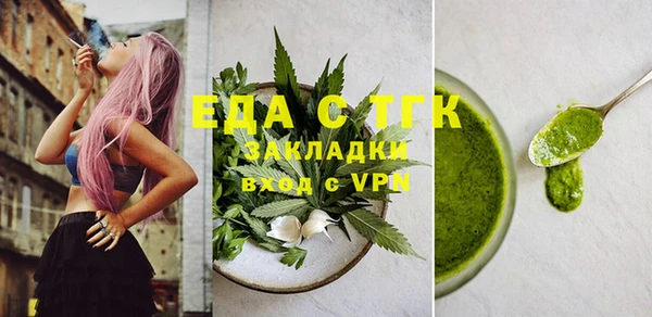 mdma Новокубанск