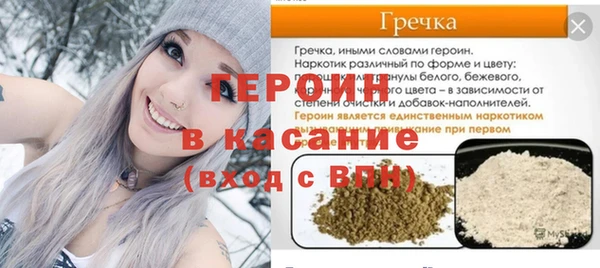 бошки Новозыбков