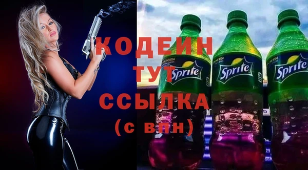 бошки Новозыбков