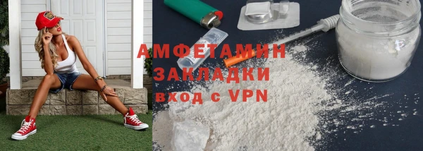 mdma Новокубанск