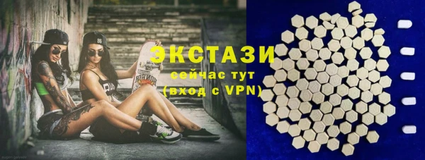 mdma Новокубанск