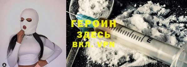 mdma Новокубанск