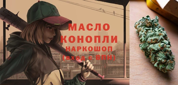 бошки Новозыбков