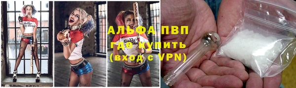 mdma Новокубанск