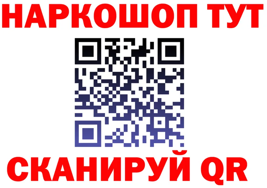 Наркота  Telegram Данков