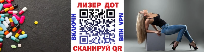 LSD-25 экстази ecstasy  Купить  Данков 
