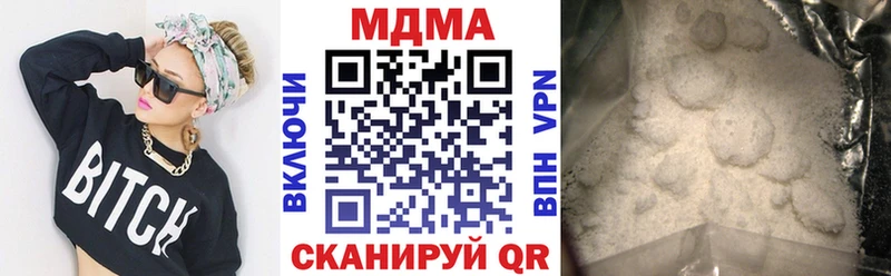 МДМА молли  Купить где  Данков 