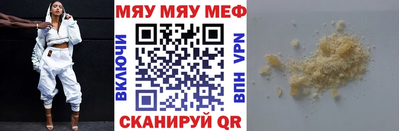 Меф 4 MMC  Купить закладки  Данков 