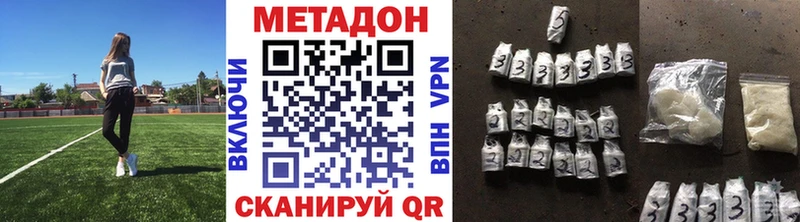 Купить  Данков  МЕТАДОН кристалл 