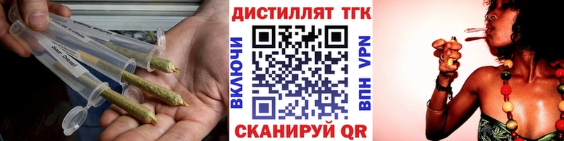 Купить закладки  Данков  ТГК Wax 